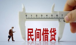 东莞无抵押哪里可以民间借贷-东莞无抵押个人借贷-东莞无抵押个人空放二次私借