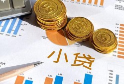 东莞无抵押哪里可以借私借-东莞无抵押短借急用钱-东莞无抵押私人工程贷款