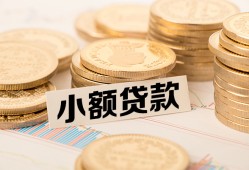 东莞无抵押身份证线下贷款-东莞无抵押私人空放联系方式-东莞无抵押民间借贷私人放款
