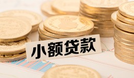 东莞无抵押身份证线下贷款-东莞无抵押私人空放联系方式-东莞无抵押民间借贷私人放款