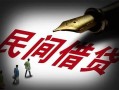 东莞无抵押本地身份证贷款-东莞无抵押哪里有民间借贷-东莞无抵押短借急用钱