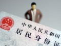 东莞无抵押哪里可以借钱-东莞无抵押个人借贷-东莞无抵押快速借私借