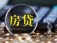 东莞无抵押私借空放短借-东莞无抵押小额贷款贷款-东莞无抵押本地身份证贷款