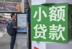东莞无抵押短借私人-东莞无抵押信用贷款办理-东莞无抵押民间贷款