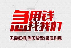东莞无抵押私人身份证贷款-东莞无抵押私人放款联系方式-东莞无抵押身份证贷款平台