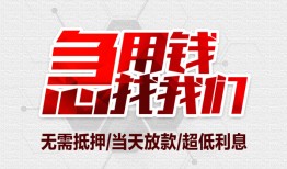 东莞无抵押私人身份证贷款-东莞无抵押私人放款联系方式-东莞无抵押身份证贷款平台