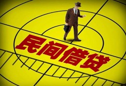 东莞无抵押民间小额借贷-东莞无抵押借钱借款-东莞无抵押急需借钱