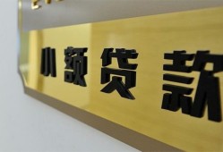 东莞无抵押二次抵押贷款-东莞无抵押民间借贷-东莞无抵押正规短借
