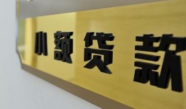 东莞无抵押二次抵押贷款-东莞无抵押民间借贷-东莞无抵押正规短借