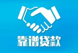 东莞无抵押哪里有小额贷款-东莞无抵押私人放空借贷-东莞无抵押空放私借民间借贷