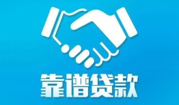 东莞无抵押哪里有小额贷款-东莞无抵押私人放空借贷-东莞无抵押空放私借民间借贷