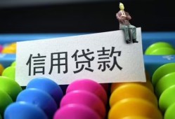 东莞无抵押小额私人借贷-东莞无抵押短借空放-东莞无抵押民间借贷