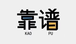 东莞无抵押私借空放-东莞无抵押急用钱找我-东莞无抵押民间短期私借借款