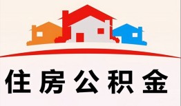 东莞无抵押个人身份证贷款-东莞无抵押借贷-东莞无抵押空放借钱不看资产