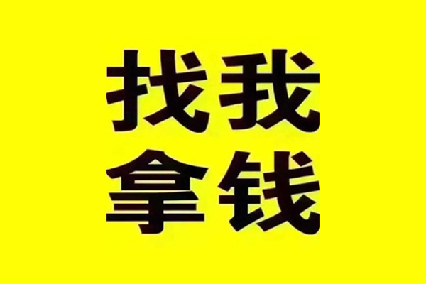 东莞无抵押信用贷款哪家好