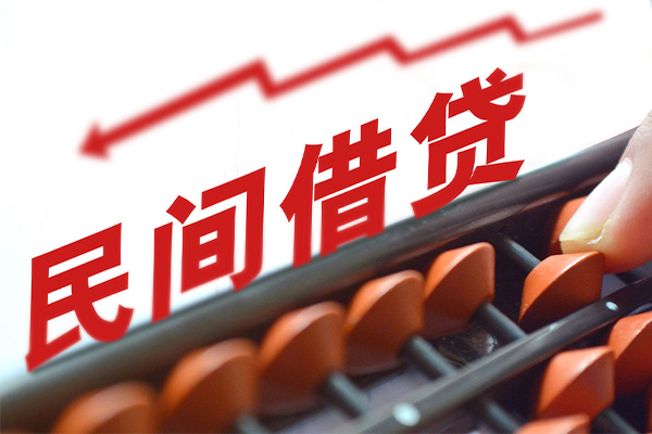 东莞无抵押私借空放不考察