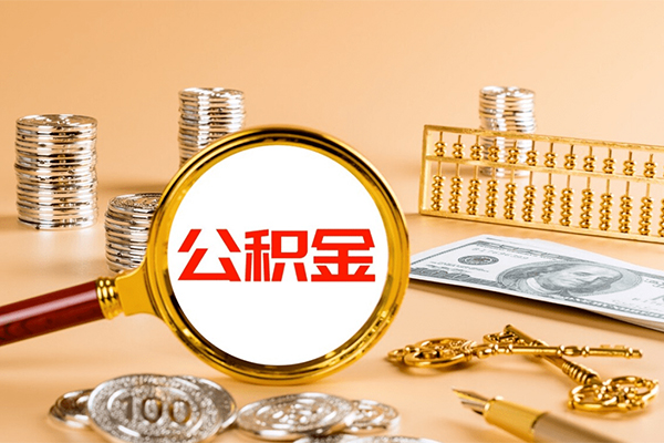 东莞无抵押贷款网