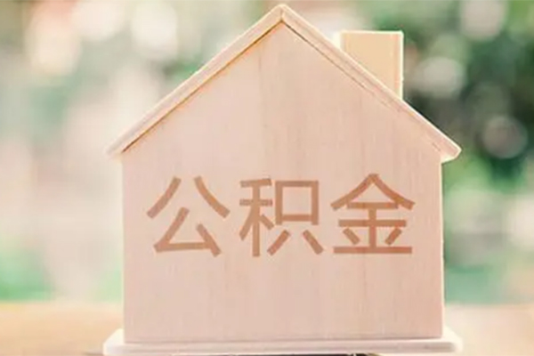东莞无抵押私人贷款额
