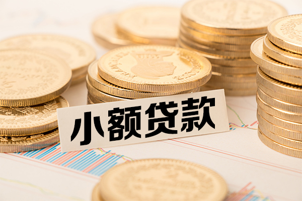 东莞无抵押空放