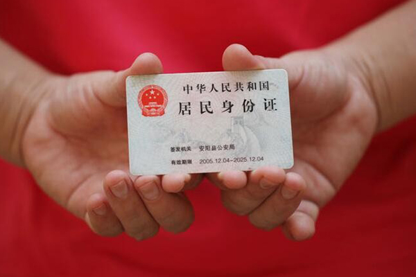 东莞无抵押地区公积金信用贷款