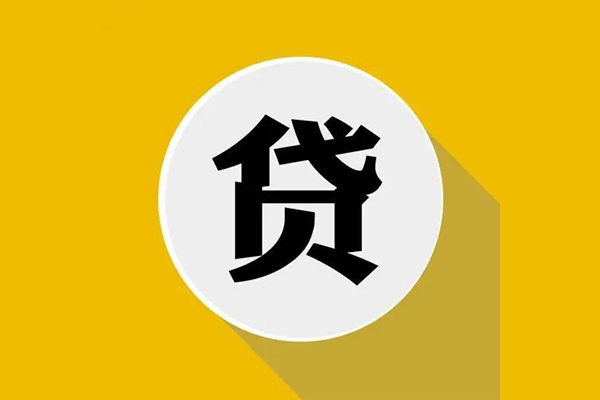 东莞无抵押私借空放不考察