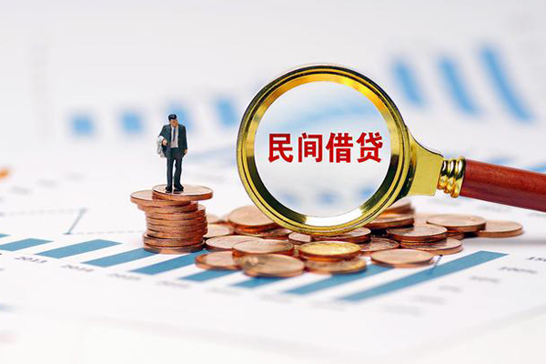 东莞无抵押个人信用贷款