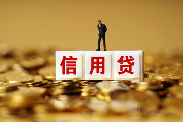 东莞无抵押私人放款联系方式