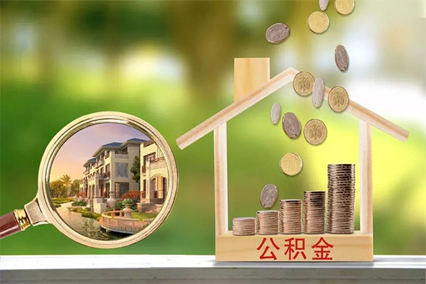东莞无抵押个人贷款