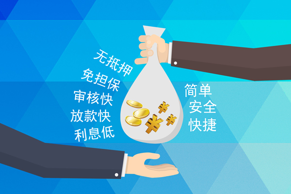 东莞无抵押短借公证