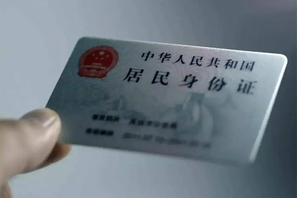 东莞无抵押信用贷款网