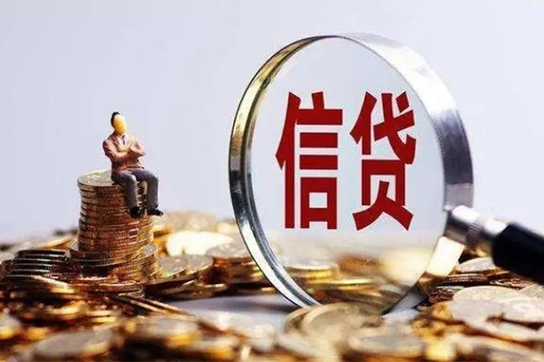 东莞无抵押地区短借