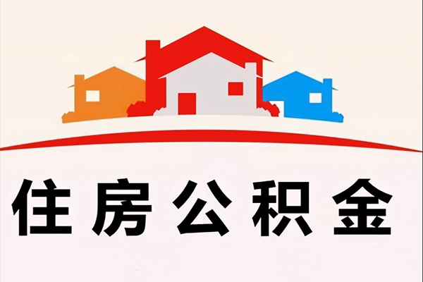 东莞无抵押个人身份证贷款