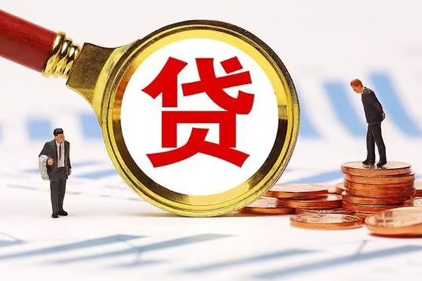 东莞无抵押哪里可以信用贷款