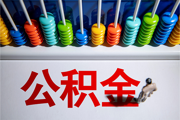 东莞无抵押私人放贷
