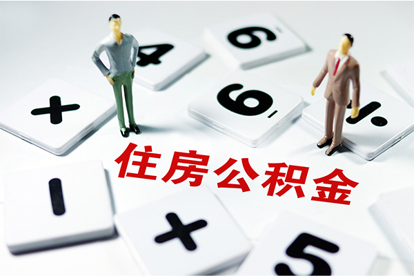 东莞无抵押身份证线下贷款