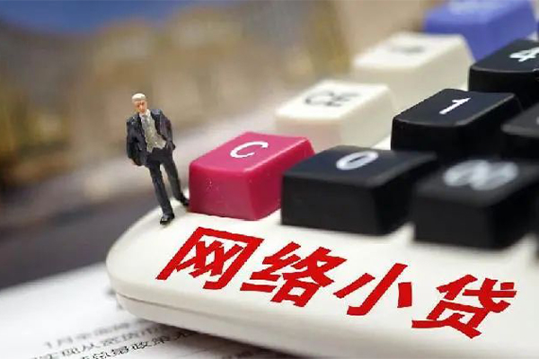 东莞无抵押私人借贷平台