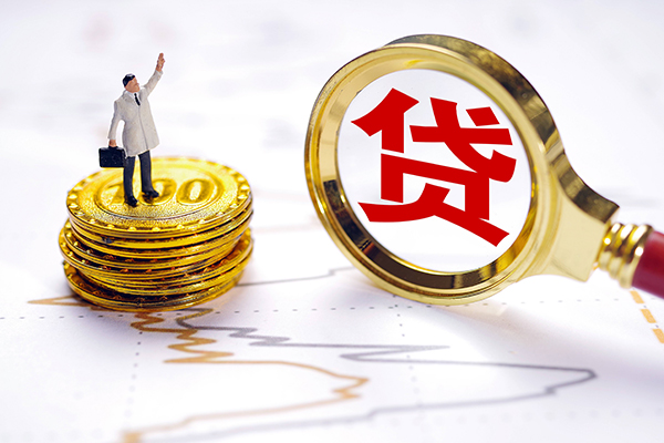 东莞无抵押民间大额借贷
