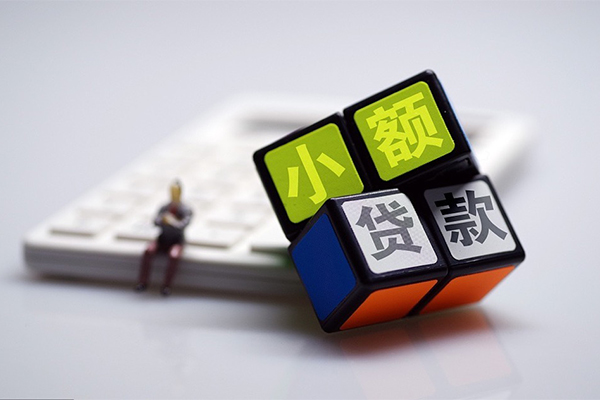 东莞无抵押小额贷款空放