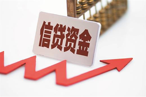 东莞无抵押贷款只要身份证