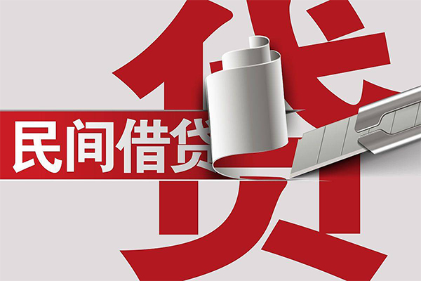 东莞无抵押二次抵押贷款