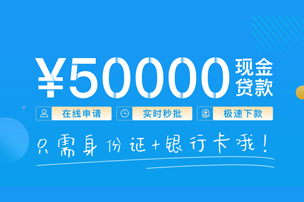 东莞无抵押私人放款联系方式