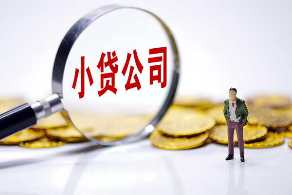 东莞无抵押空放贷款当天下款