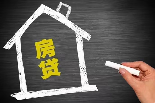东莞无抵押信用贷款办理