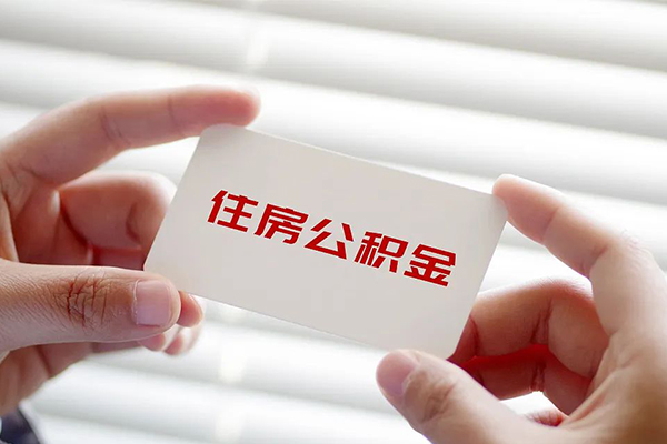 东莞无抵押个人贷款