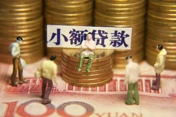 东莞无抵押短借私人
