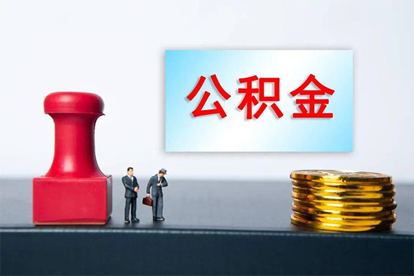 东莞无抵押民间私人借贷
