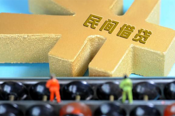 东莞无抵押民间借贷无抵押