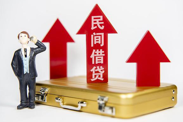 东莞无抵押民间短借