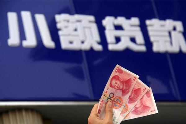 东莞无抵押个人贷款都有哪些