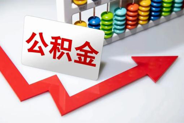 东莞无抵押贷款个人贷款